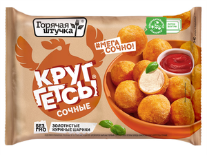 Круггетсы Горячая штучка замороженные