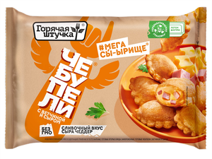 Чебупели Горячая штучка с ветчиной и сыром замороженные