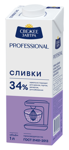 Сливки ультрапастеризованные Свежее Завтра Professional 34% БЗМЖ
