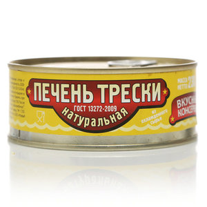 Печень трески ТМ Вкусные консервы