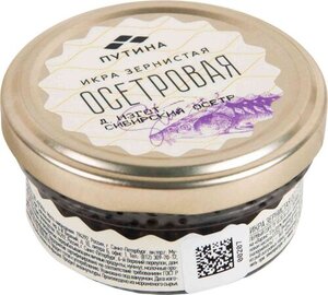 Икра осетровая зернистая Путина