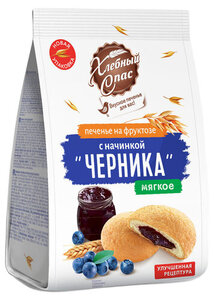 Печенье на фруктозе с начинкой Черника ТМ Хлебный Спас