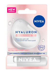 Бальзам для губ NIVEA Hyaluron с гиалуроновой кислотой и ментолом, 5,2 г