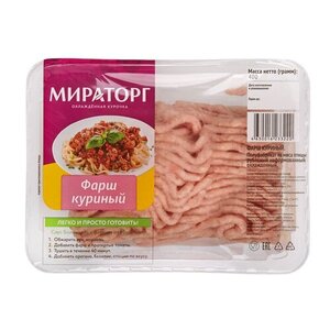 Фарш куриный Мираторг