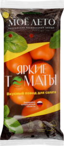 Томаты желтые 