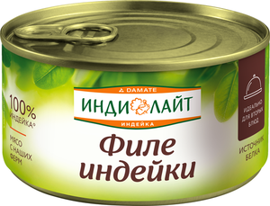 Консервы из мяса индейки Индилайт Филе индейки в соусе стерилизованные