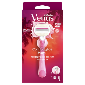 Станок для бритья Gillette Venus Comfortglide Miami 1 кассета + 1 шт