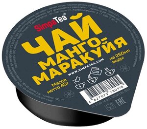 Чай SimpaTea манго-маракуйя
