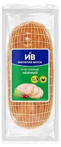 Рулет Империя Вкуса куриный нежный без ГМО