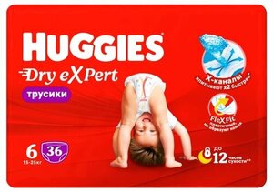 Подгузники-трусики Huggies Dry Expert №6 15-25 кг, 36 шт