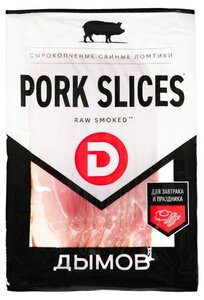Ломтики свиные сырокопченые Дымов Pork Slices