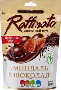 Миндаль в шоколаде Raffinato