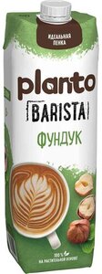 Растительный напиток Planto Barista фундук