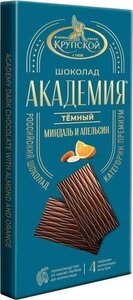 Шоколад темный Академия миндаль и апельсин
