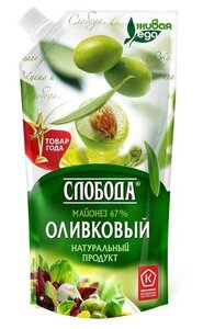 Майонез Слобода Оливковый 67%
