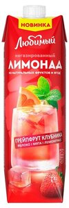 Напиток сокосодержащий Любимый Грейпфрут-клубника