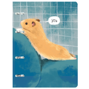 Тетрадь на кольцах Listoff Hamster А5 100 л клетка