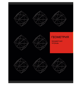 Тетрадь предметная Listoff New Black Геометрия, 48 л