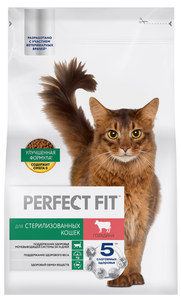 Корм сухой Perfect Fit для стерилизованных кошек говядина