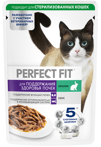 Корм влажный Perfect Fit для кошек здоровье почек с кроликом