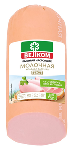 Колбаса Велком Молочная вареная ГОСТ