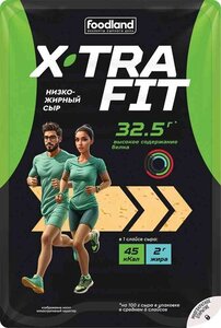 Сыр X-Tra Fit 20%