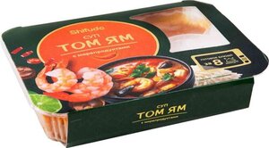 Суп Том-Ям Шифудо с морепродуктами