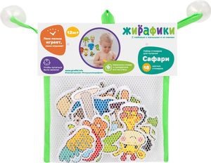 Набор стикеров для купания Жирафики 18 карточек