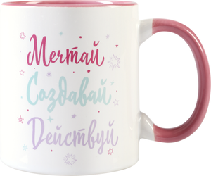 Кружка HomeClub Phrases, 350 мл