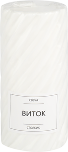 Свеча HomeClub столбик виток, 100х50 мм