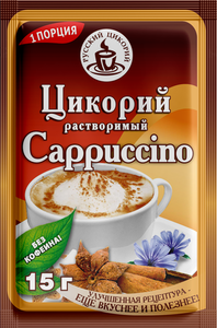 Цикорий Русский Цикорий Cappuccino