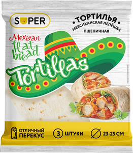 Лепешка Super Мексиканская Tortillas