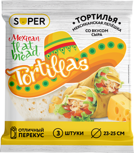 Лепешка Super Мексиканская Tortillas со вкусом сыра