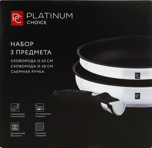 Набор Platinum Choice 3 предмета: сковороды 24/28 см + съемная ручка