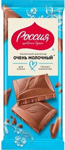 Шоколад молочный Россия Щедрая Душа! Очень молочный