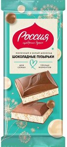Шоколад Россия Щедрая Душа! молочный и белый пористый