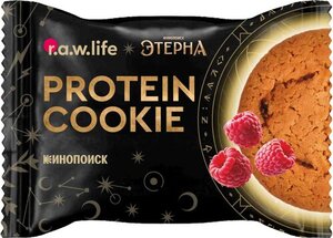 Печенье протеиновое R.A.W. Life Protein Cookie малина