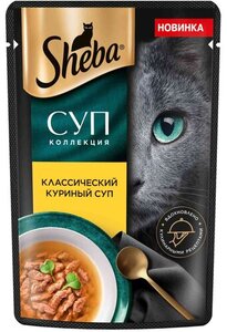 Суп для взрослых кошек Sheba классический куриный