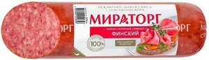 Сервелат варено-копченый Мираторг Финский