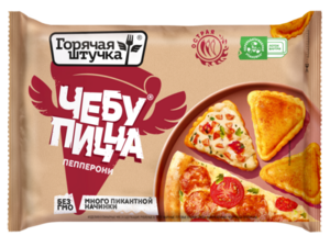 Чебупицца Горячая штучка Пепперони