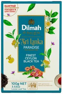 Чай чёрный Dilmah Paradise Цейлон