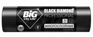 Мешки для мусора Big City Life Black Diamond 180 л, 5 шт