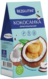Кокосанка Bezglutini оригинальная без глютена