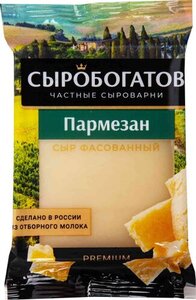 Сыр Сыробогатов Пармезан 40%