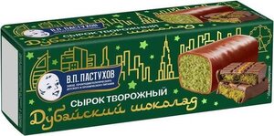 Сырок творожный глазированный В.П. Пастухов Дубайский шоколад в молочной глазури 26%