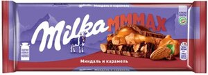 Шоколад молочный Milka Mммах с миндальной начинкой