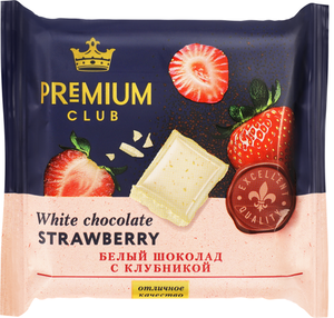 Шоколад молочный Premium Club с клубникой