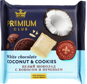 Шоколад молочный Premium Club с кокосом и печеньем