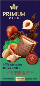 Шоколад молочный Premium Club с фундуком