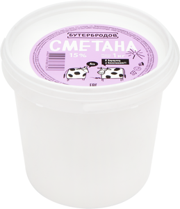 Сметана Бутербродов 15%